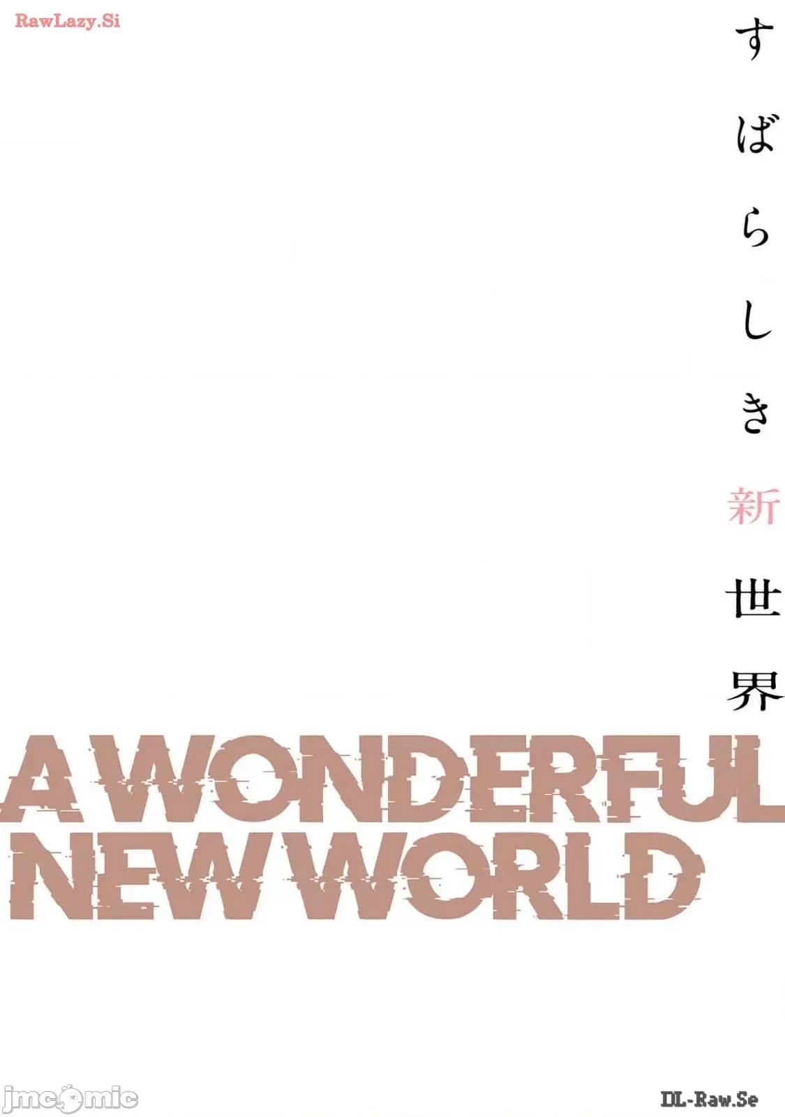 美丽新世界-日版 美丽新世界-日版 14 第184页