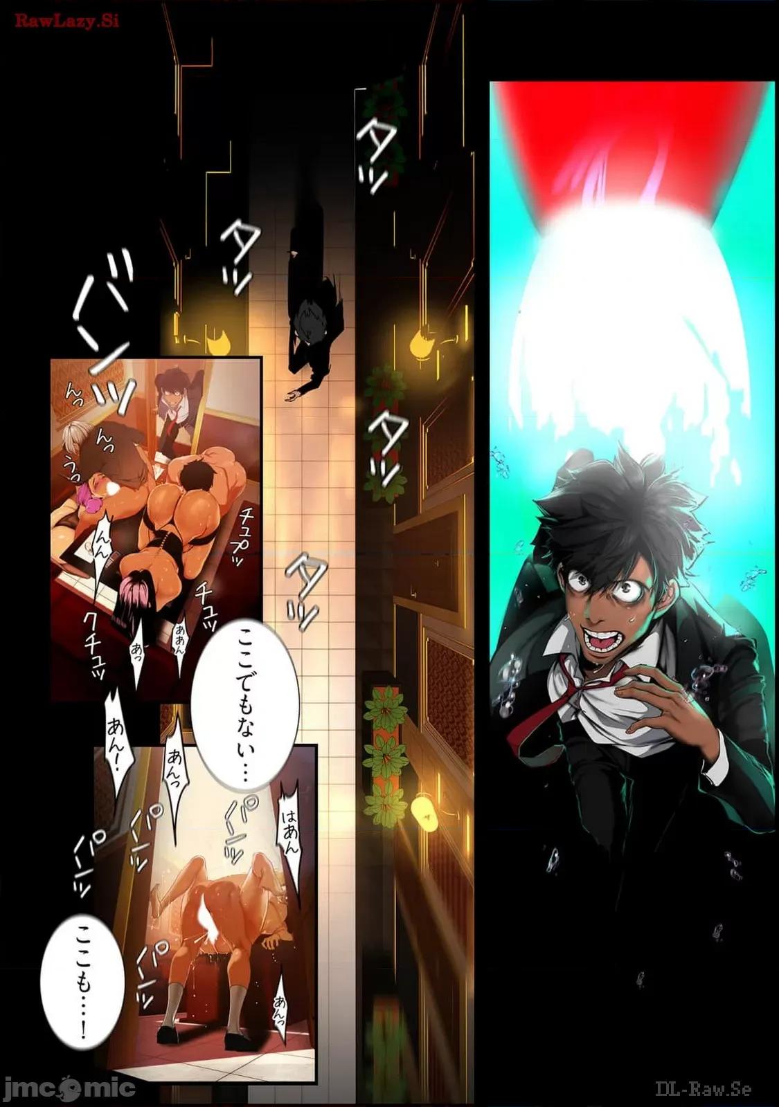 美丽新世界-日版 美丽新世界-日版 14 第188页