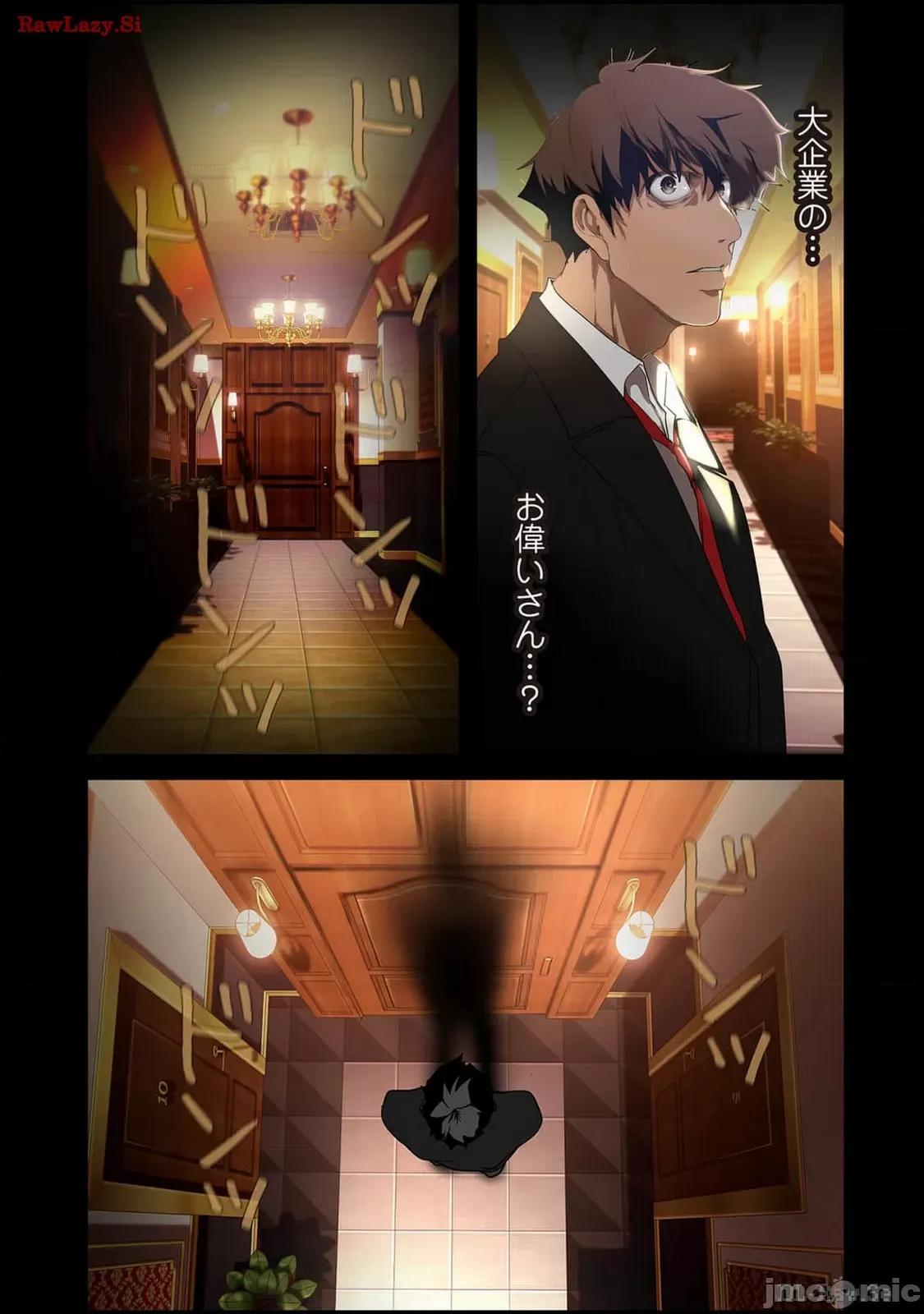 美丽新世界-日版 美丽新世界-日版 14 第190页