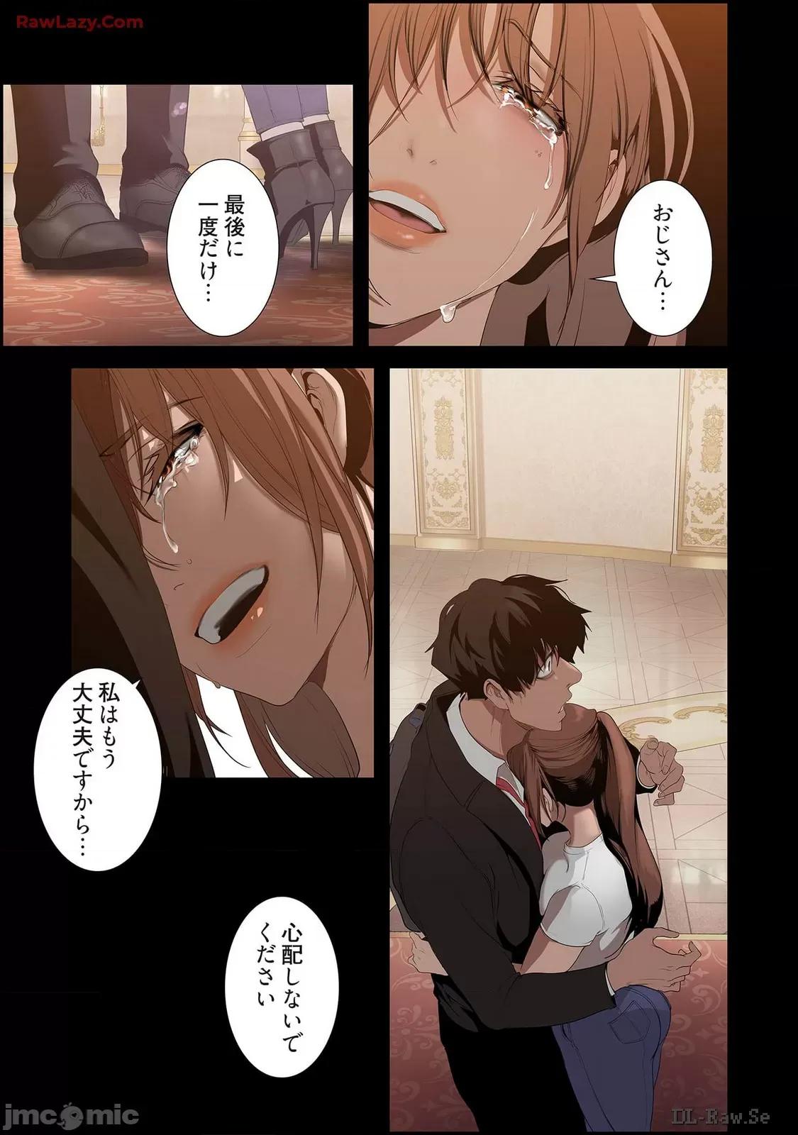 美丽新世界-日版 美丽新世界-日版 15 第129页