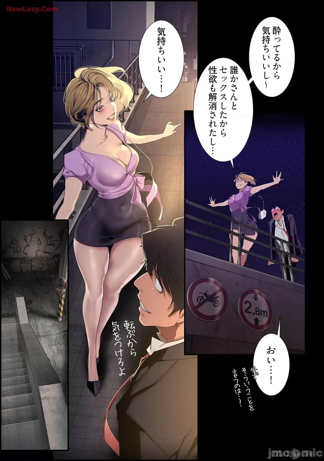 美丽新世界-日版 美丽新世界-日版 15 第179页