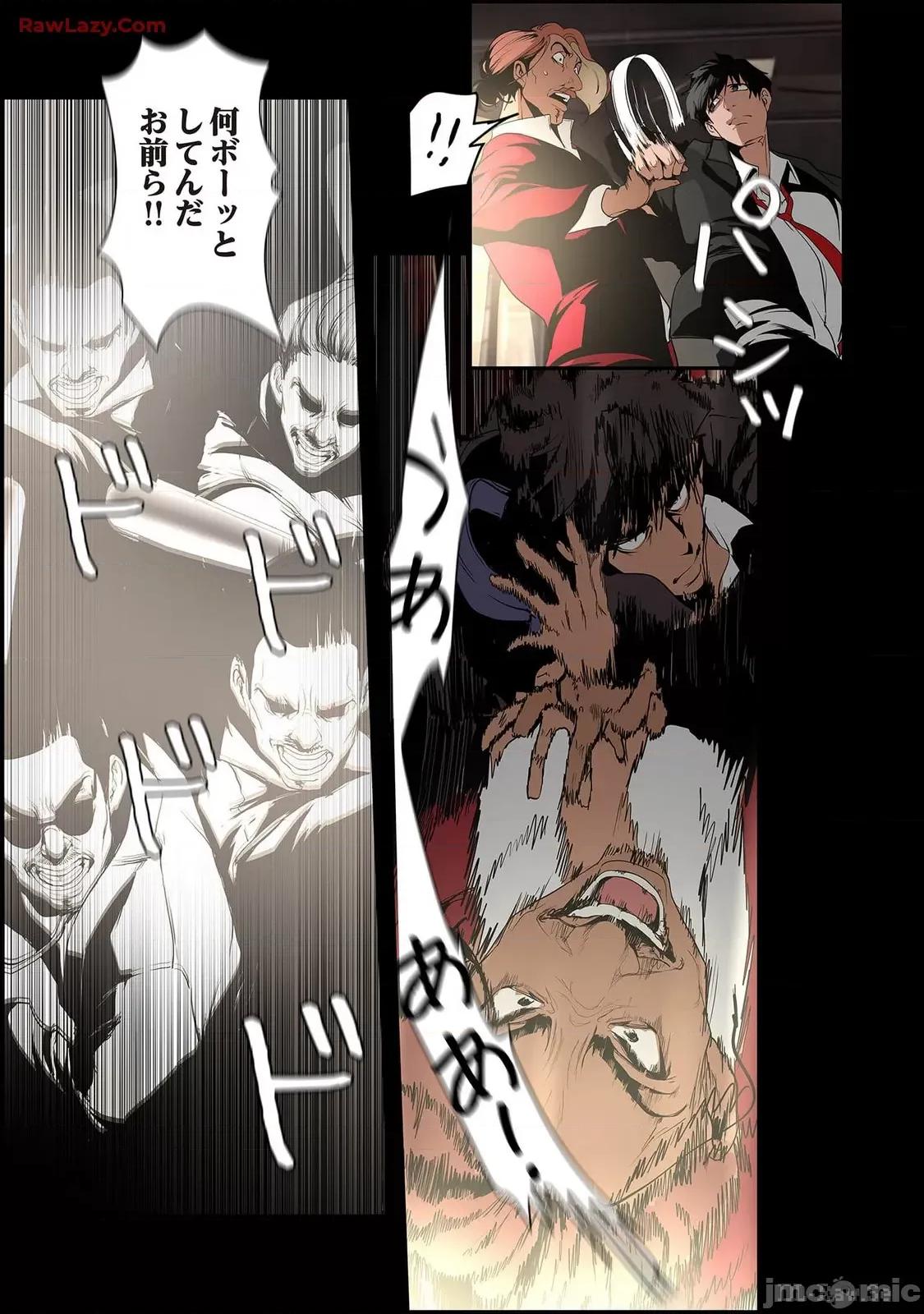 美丽新世界-日版 美丽新世界-日版 15 第187页