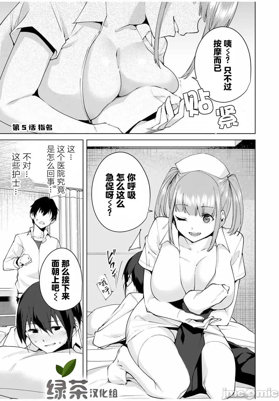 命运恋人Destiny 命运恋人Destiny Lovers / [智弘カイ カズタカ] デスティニーラバーズ 第99页