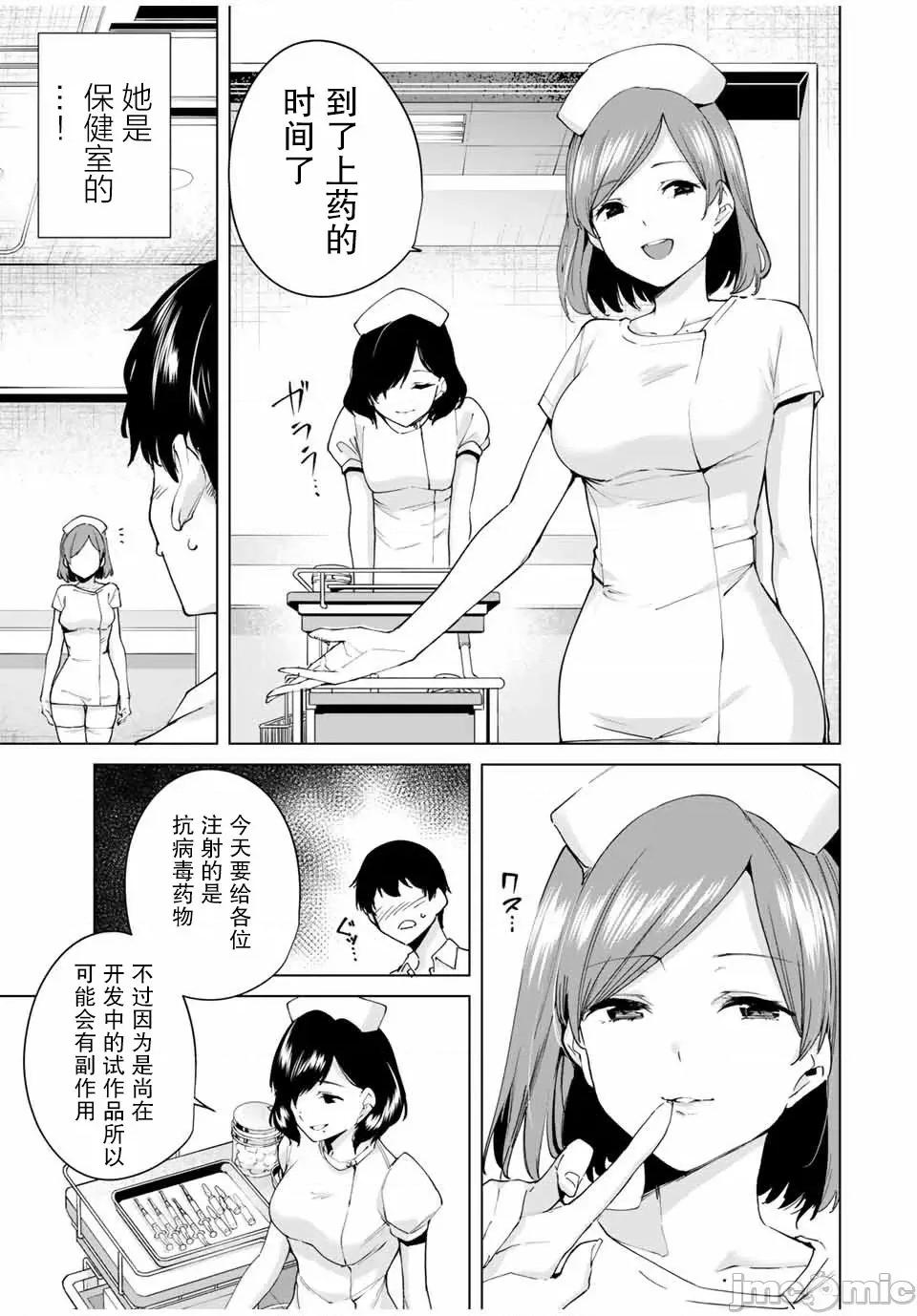 命运恋人Destiny 命运恋人Destiny Lovers / [智弘カイ カズタカ] デスティニーラバーズ 第149页