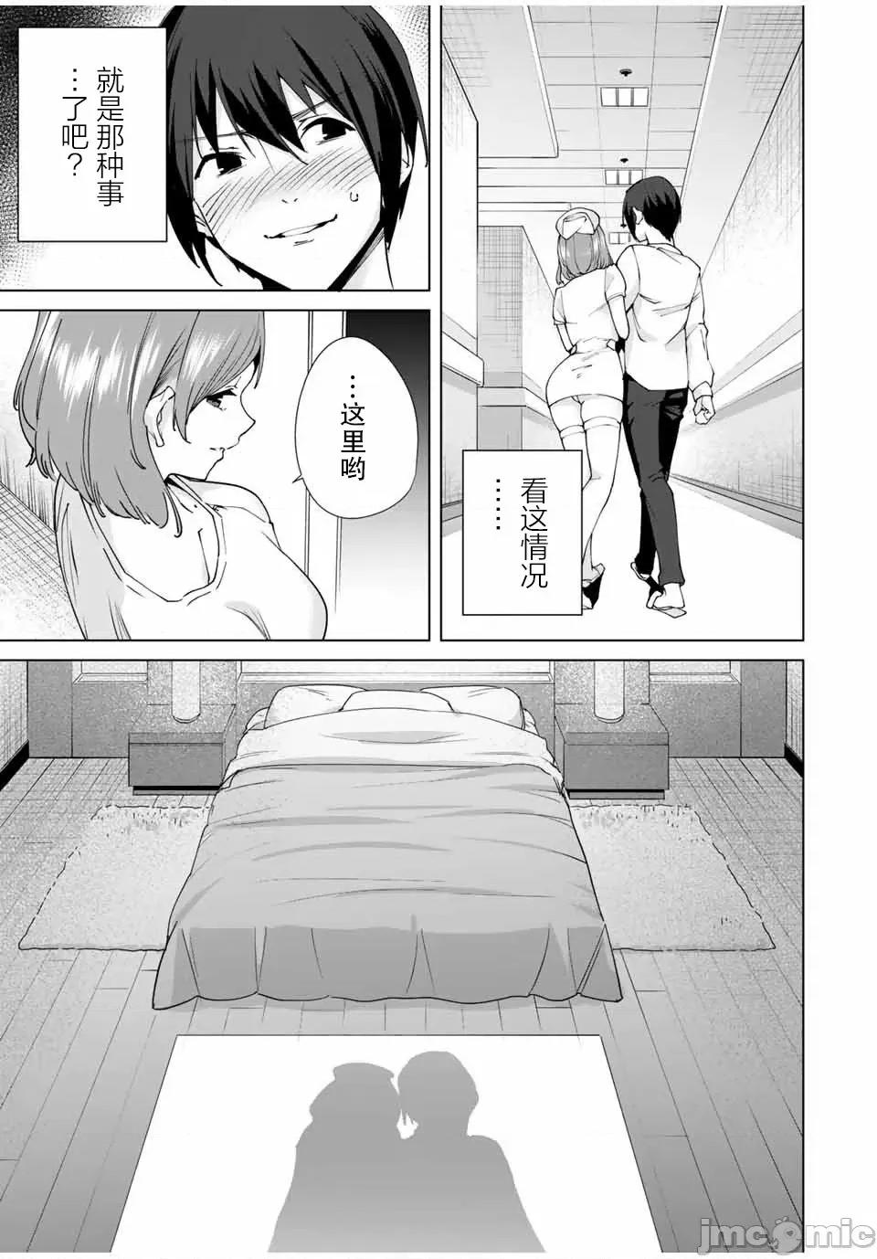 命运恋人Destiny 命运恋人Destiny Lovers / [智弘カイ カズタカ] デスティニーラバーズ 第159页