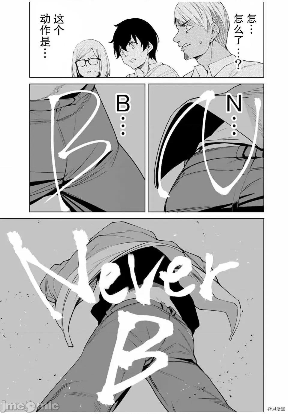 命运恋人Destiny 命运恋人Destiny Lovers / [智弘カイ カズタカ] デスティニーラバーズ 第184页