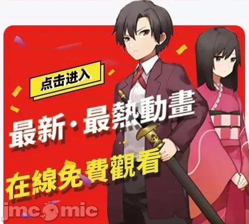命运恋人Destiny 命运恋人Destiny Lovers - 第50.zip 第18页