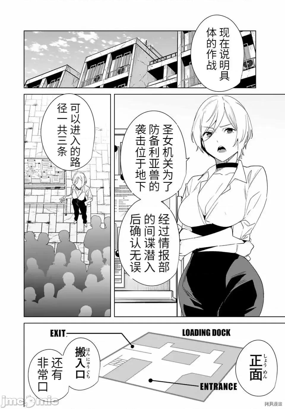 命运恋人Destiny 命运恋人Destiny Lovers 64.zip 第4页