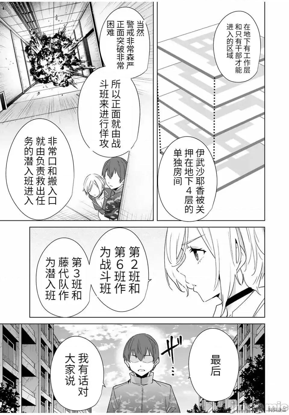 命运恋人Destiny 命运恋人Destiny Lovers 64.zip 第5页