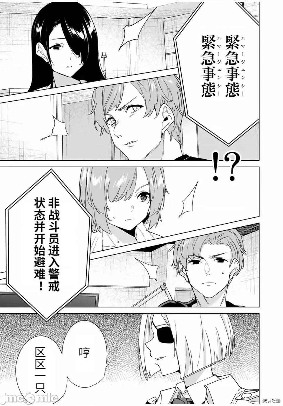命运恋人Destiny 命运恋人Destiny Lovers 65.zip 第11页
