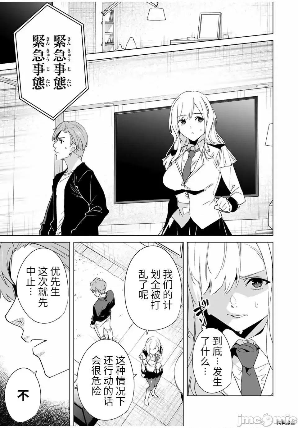 命运恋人Destiny 命运恋人Destiny Lovers 66.zip 第3页