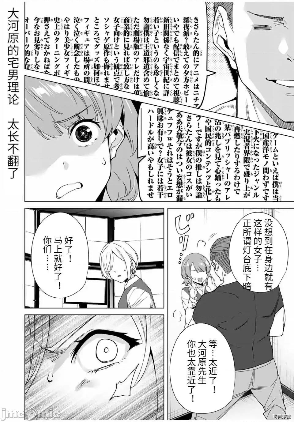 命运恋人Destiny 命运恋人Destiny Lovers 68.zip 第4页