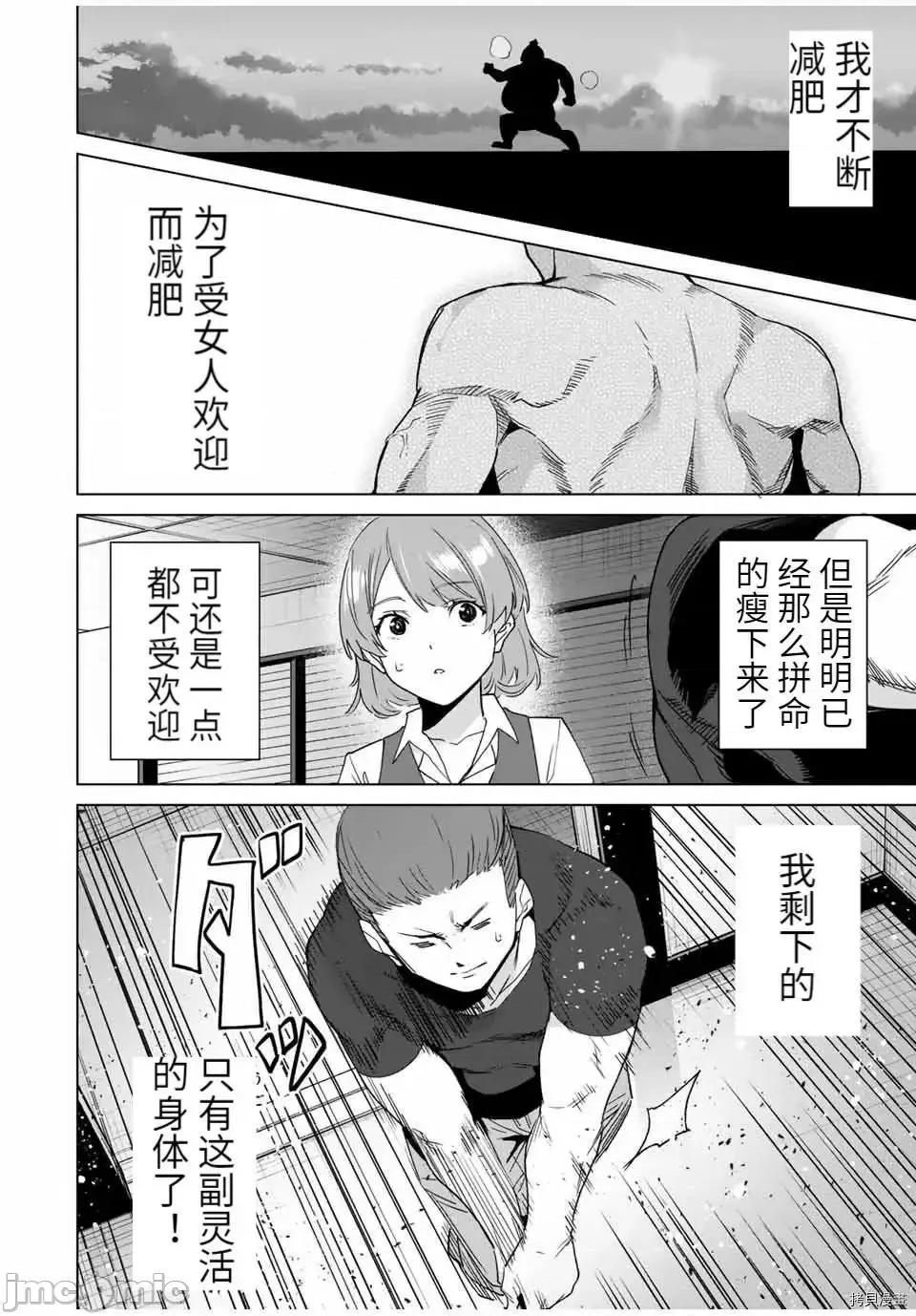 命运恋人Destiny 命运恋人Destiny Lovers 68.zip 第10页
