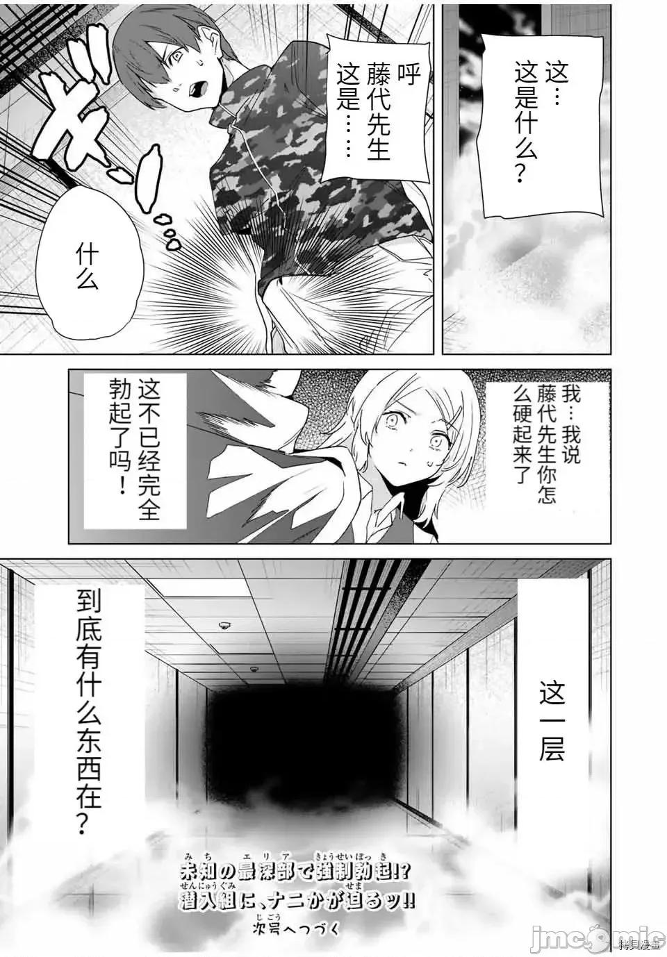命运恋人Destiny 命运恋人Destiny Lovers 68.zip 第15页