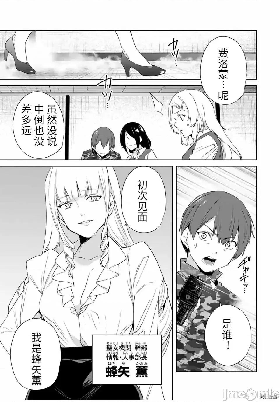 命运恋人Destiny 命运恋人Destiny Lovers 70.zip 第5页