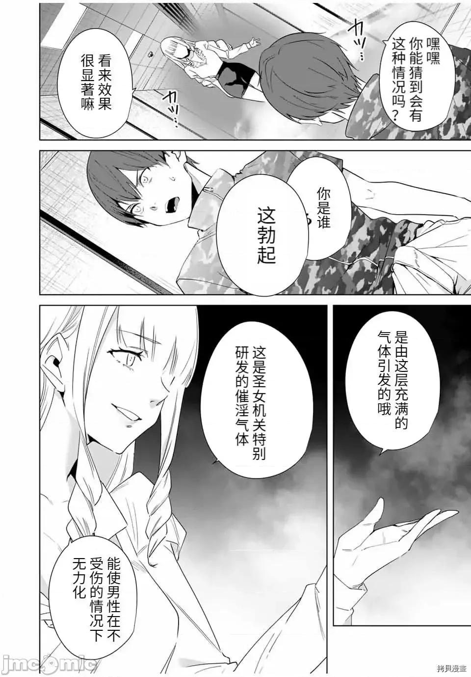 命运恋人Destiny 命运恋人Destiny Lovers 70.zip 第6页