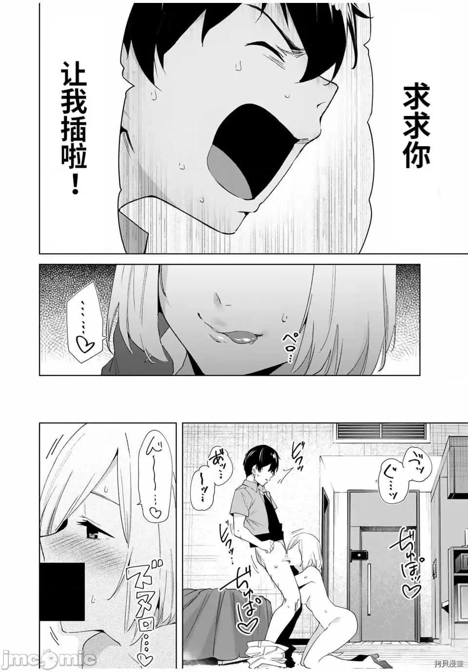 命运恋人Destiny 命运恋人Destiny Lovers 73.zip 第6页