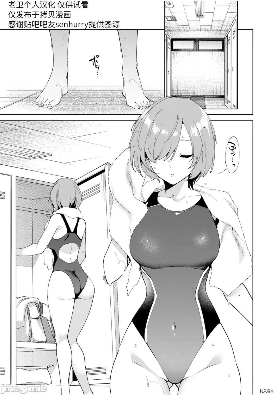 命运恋人Destiny 命运恋人Destiny Lovers - 第1卷加笔.zip 第2页
