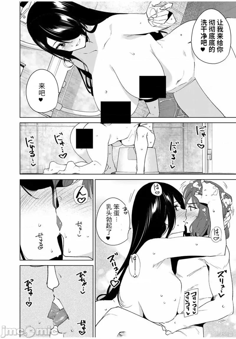 命运恋人Destiny 命运恋人Destiny Lovers第120话.zip 第4页