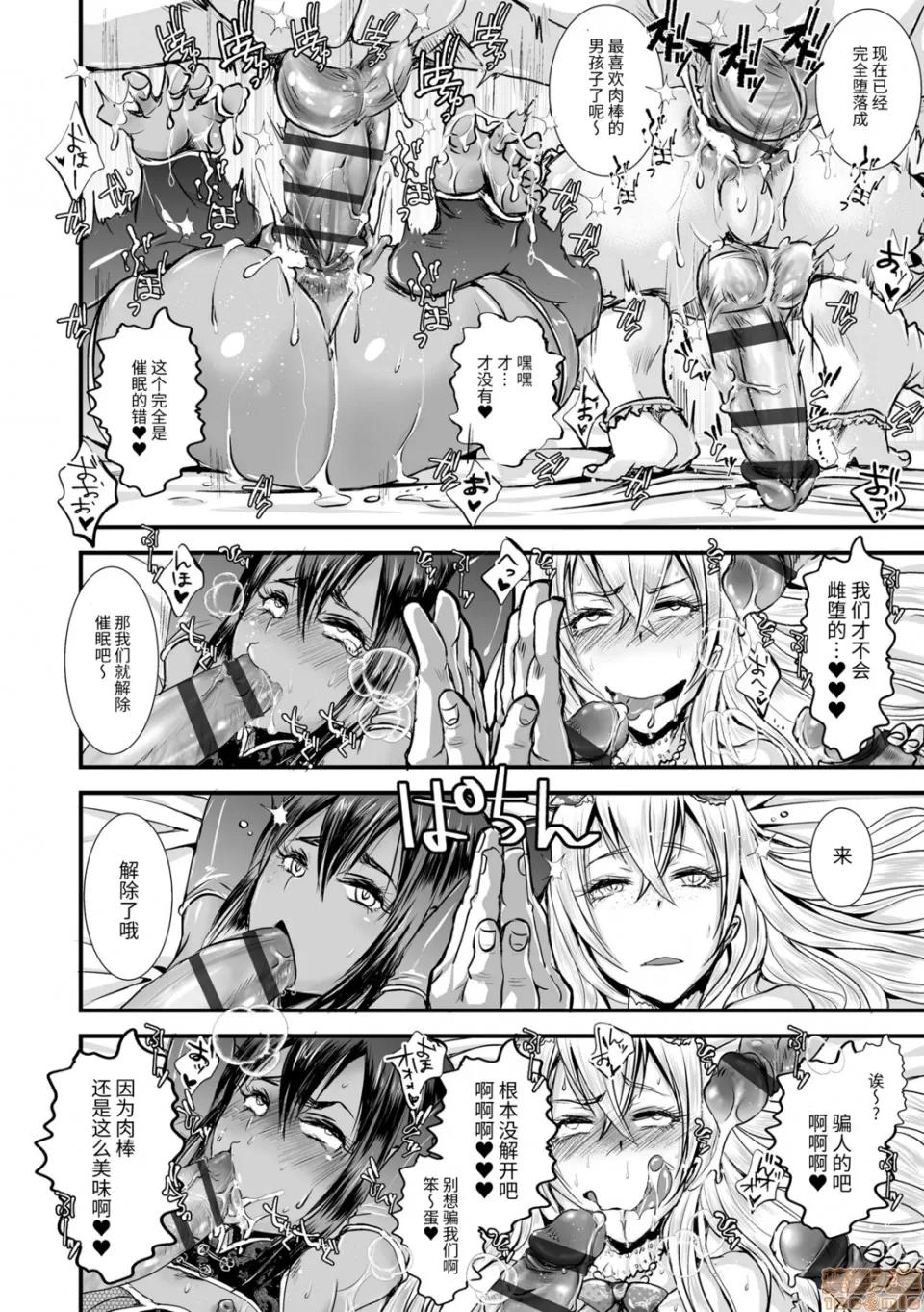 大人的玩具 大人的玩具 [加藤茶吉] 大人のおもちゃ 第168页