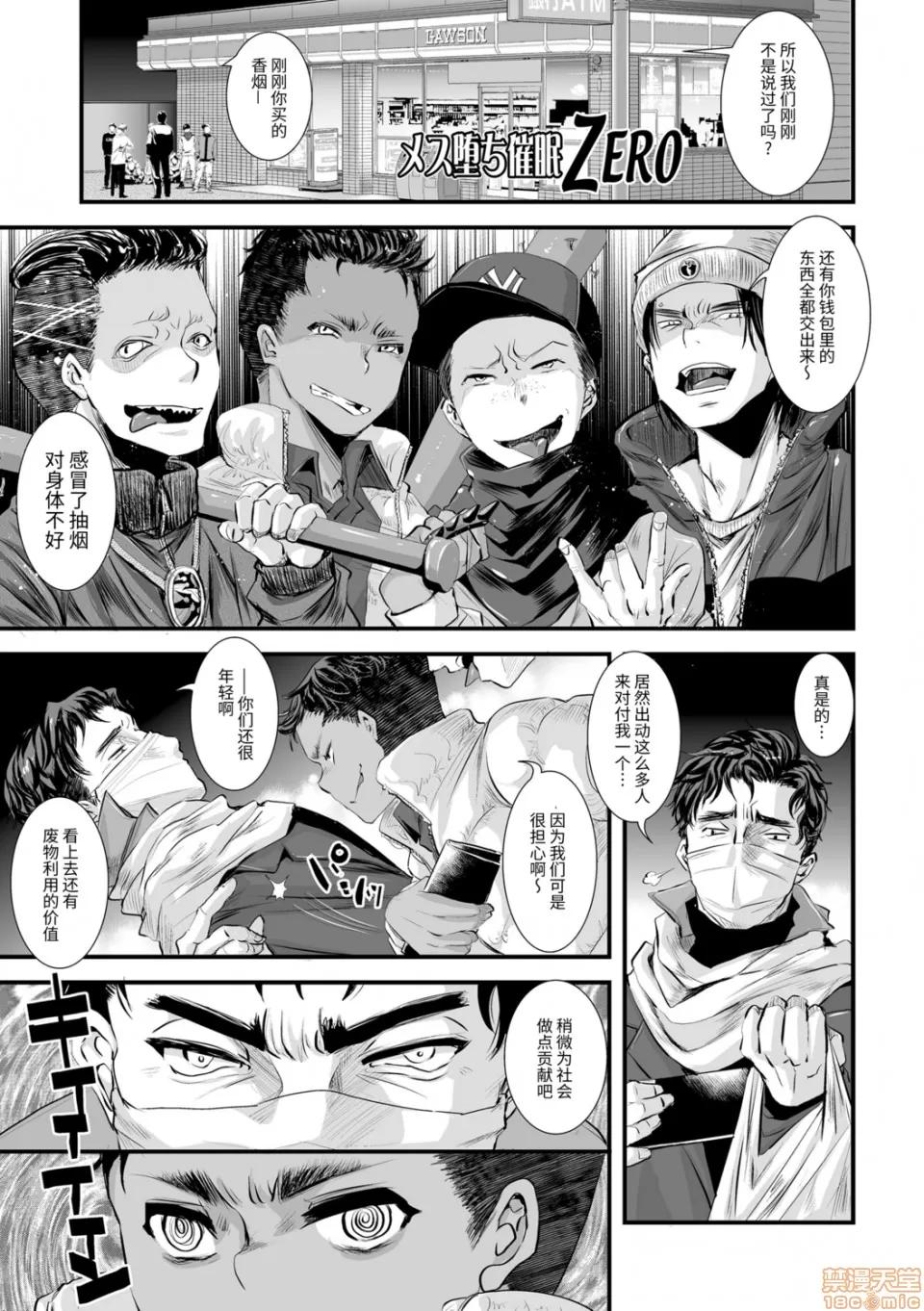 大人的玩具 大人的玩具 [加藤茶吉] 大人のおもちゃ 第171页
