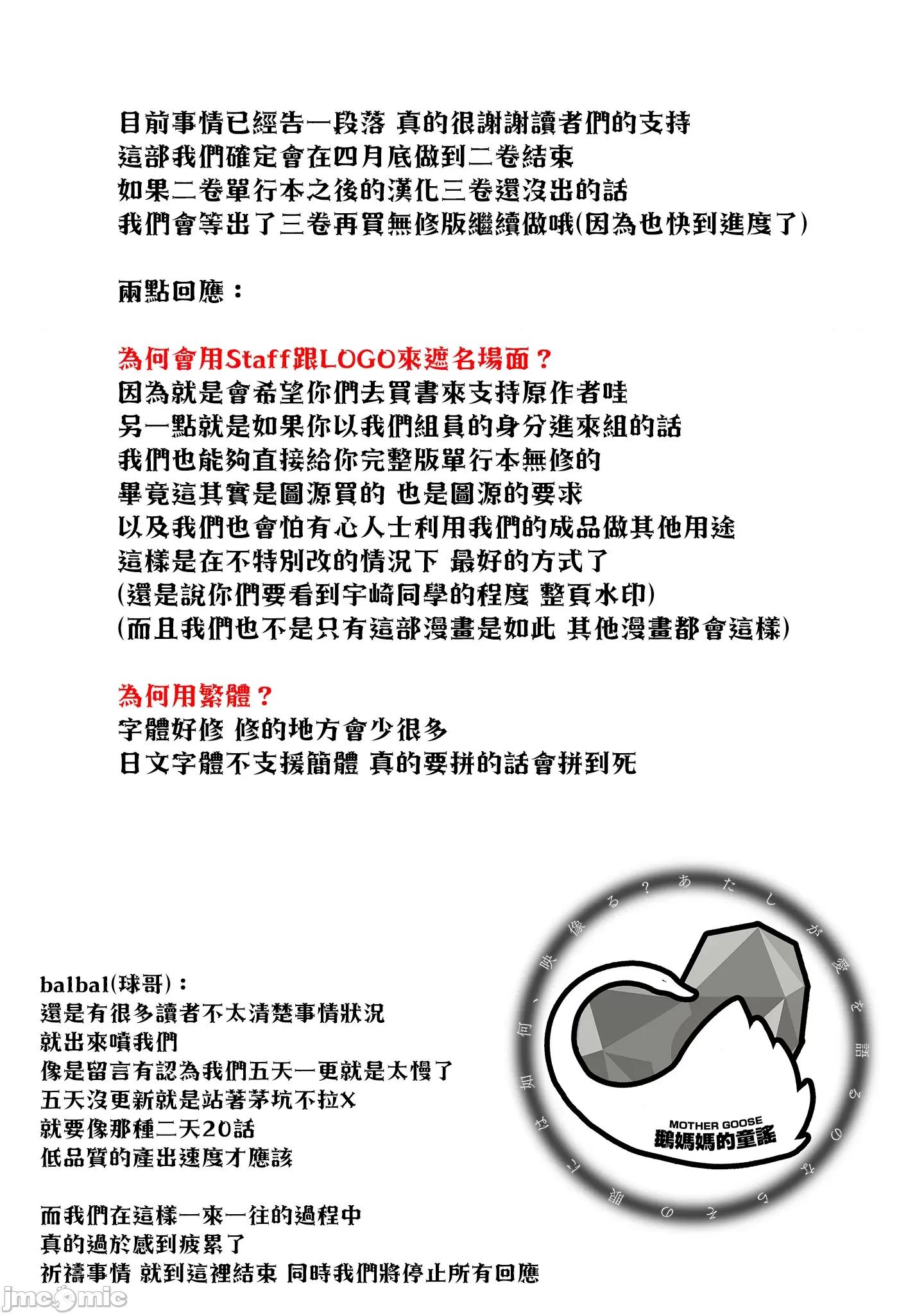 我的女性朋友意外地有求必应 我的女性朋友意外地有求必应 5 第17页
