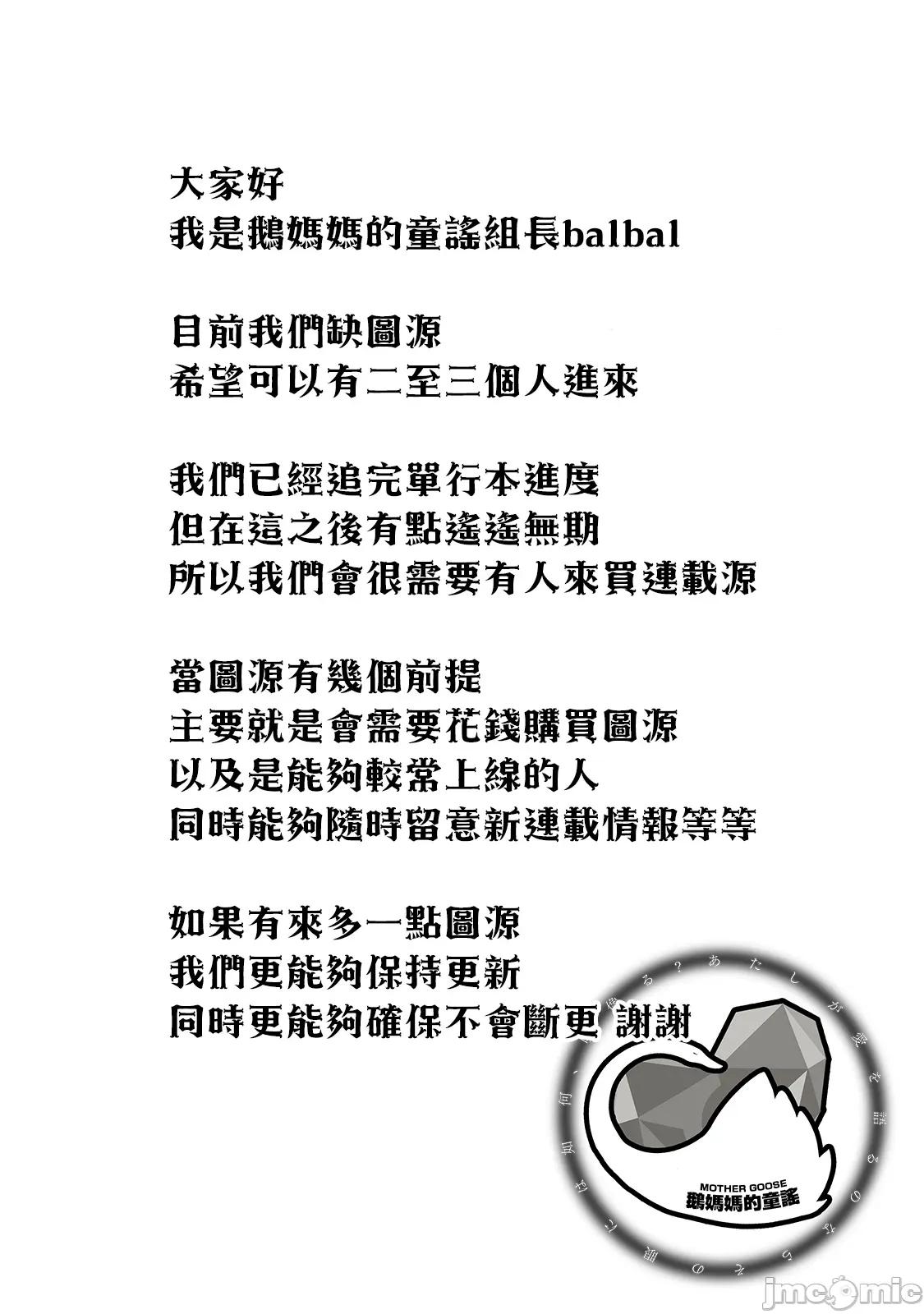 我的女性朋友意外地有求必应 我的女性朋友意外地有求必应 13 第20页