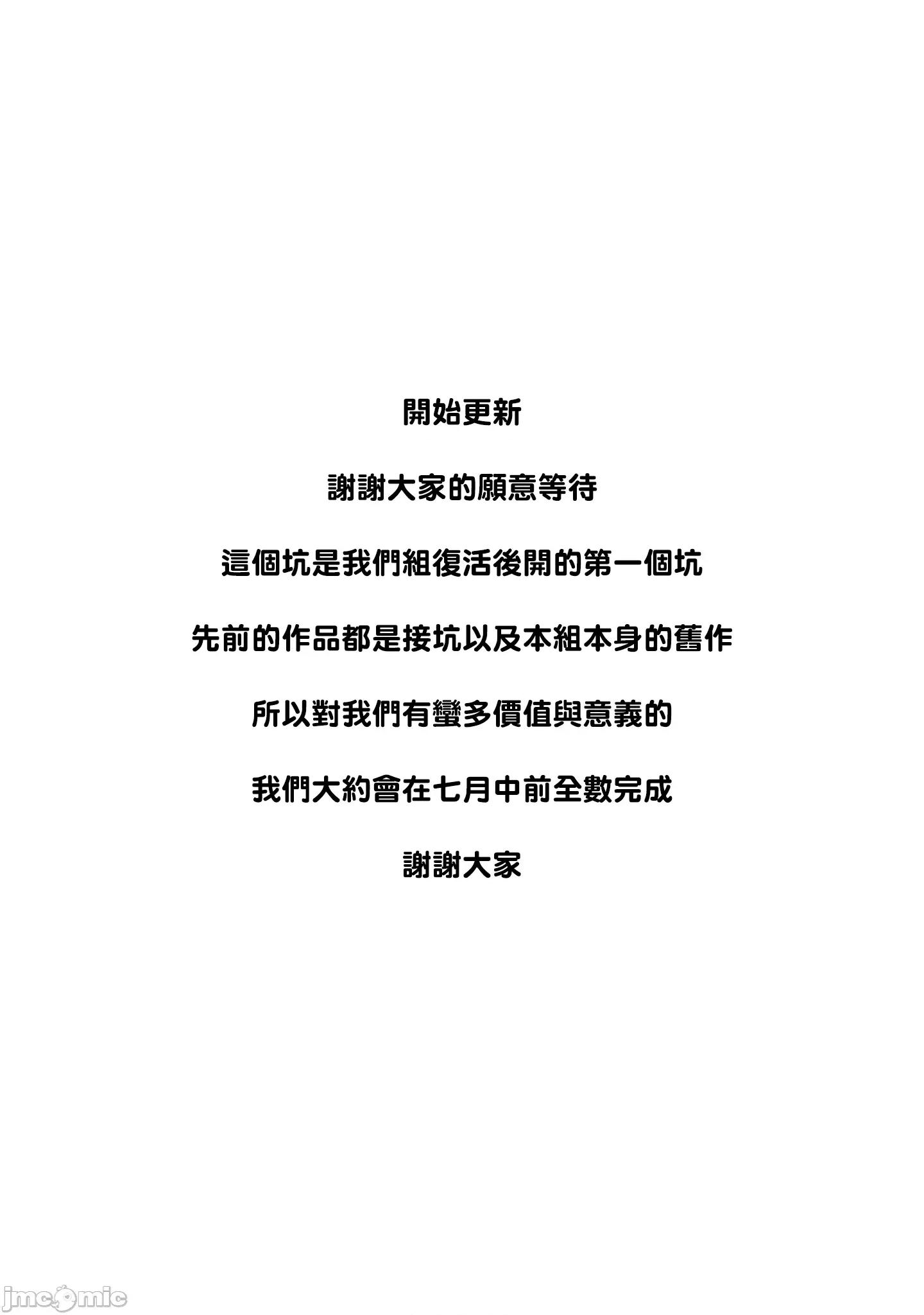 我的女性朋友意外地有求必应 我的女性朋友意外地有求必应 14 第26页