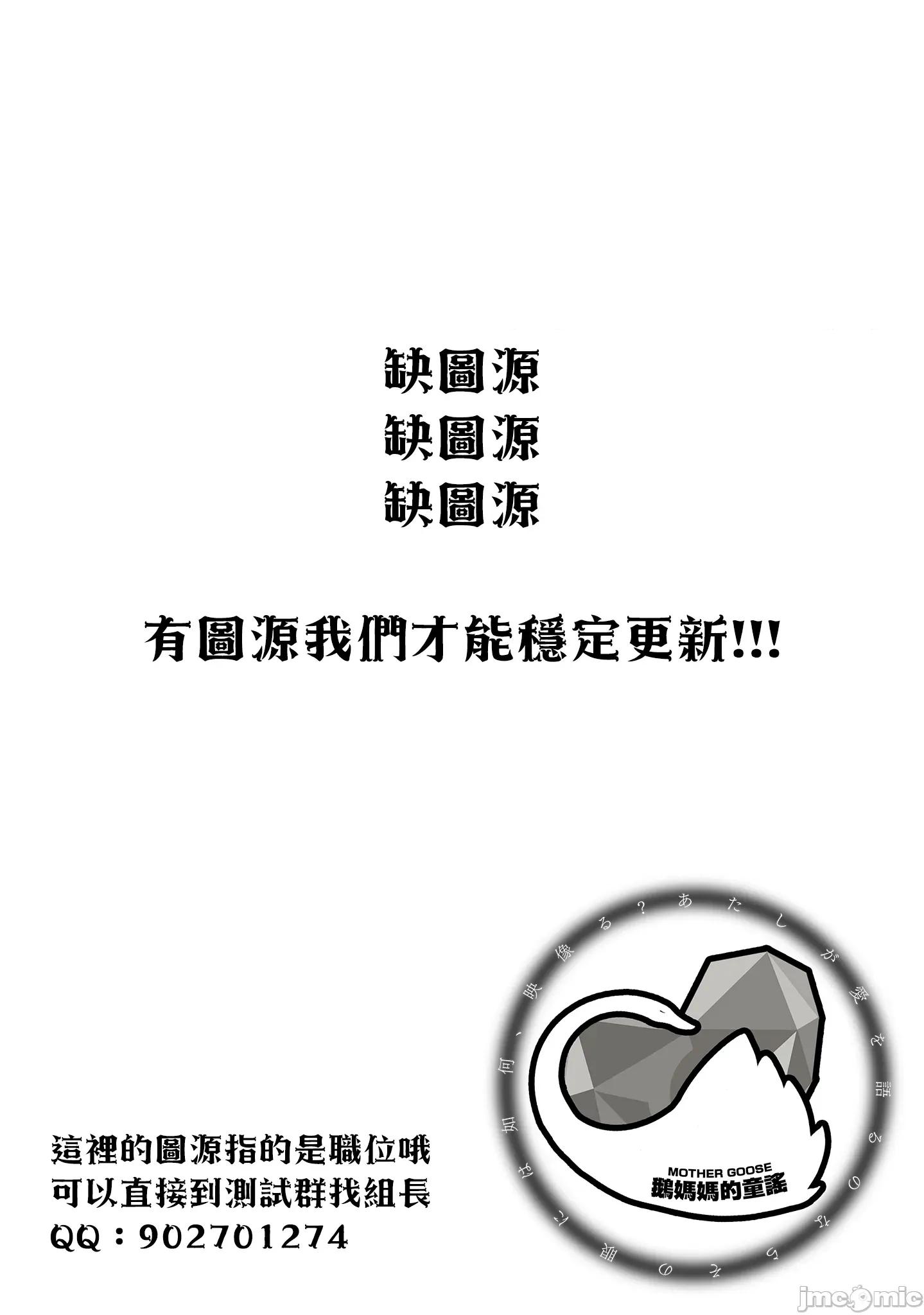 我的女性朋友意外地有求必应 我的女性朋友意外地有求必应 14 第27页