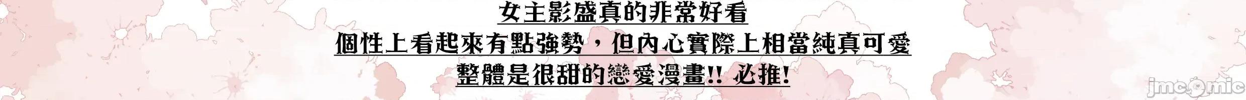 我的女性朋友意外地有求必应 我的女性朋友意外地有求必应 19 第10页