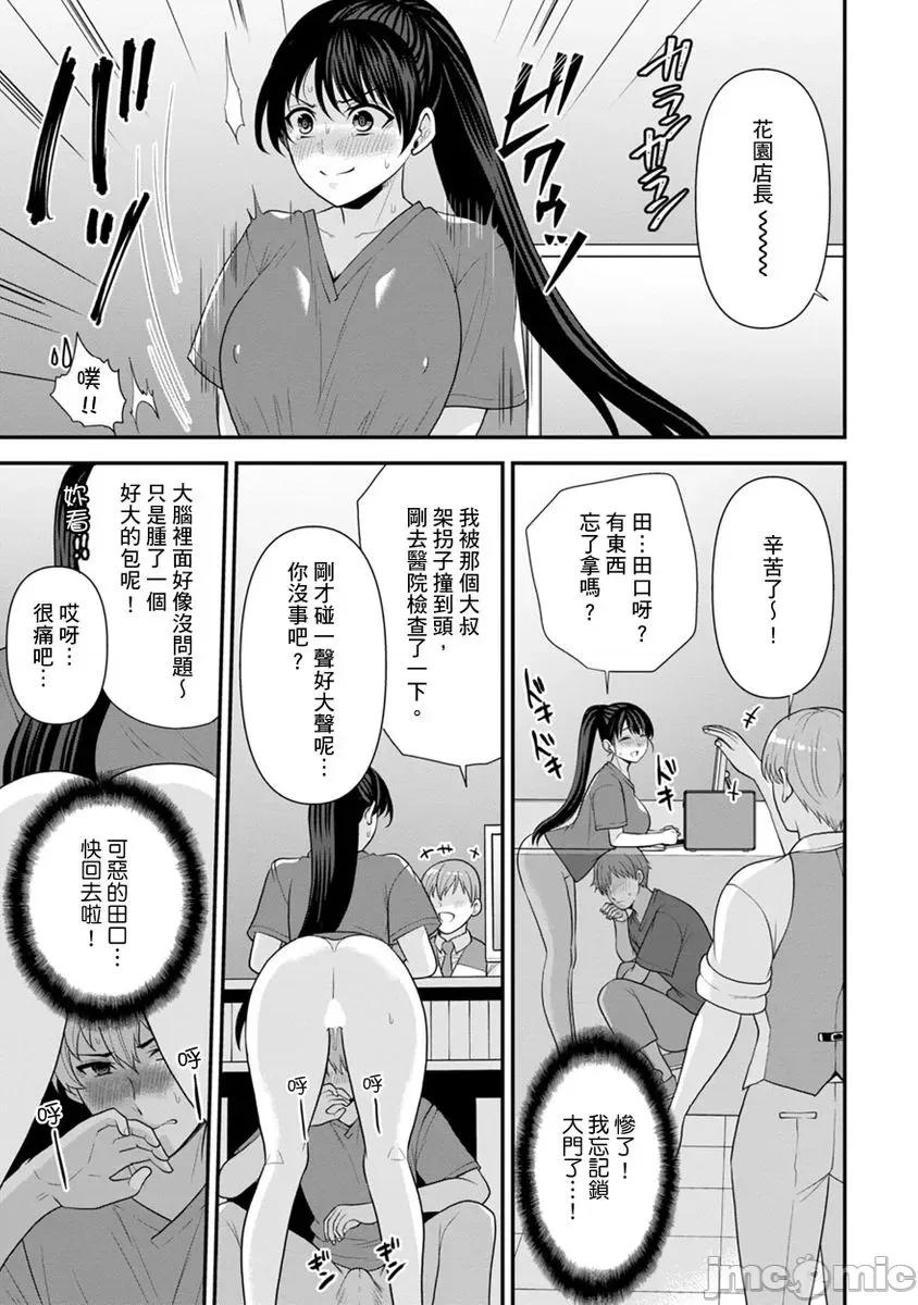 奴隶狗狗的马杀鸡～这次轮到妳当我的洩慾玩具了 [267592]奴隶狗狗的凌辱马杀鸡～这次轮到妳当我的洩慾玩具了 05.zip 第15页