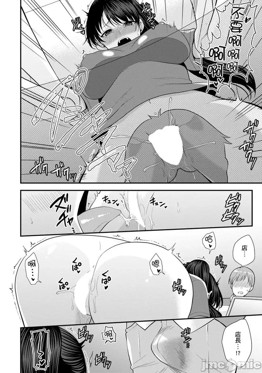 奴隶狗狗的马杀鸡～这次轮到妳当我的洩慾玩具了 [267592]奴隶狗狗的凌辱马杀鸡～这次轮到妳当我的洩慾玩具了 05.zip 第18页