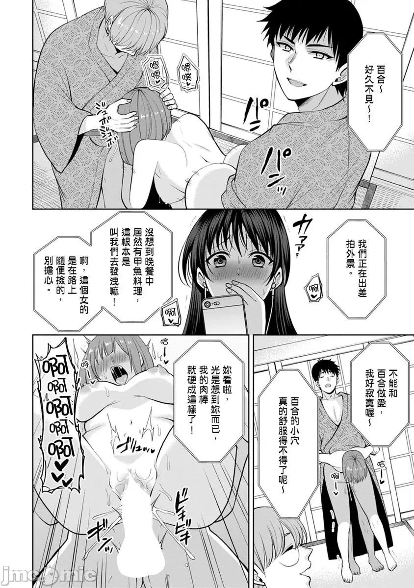 奴隶狗狗的马杀鸡～这次轮到妳当我的洩慾玩具了 [278612]奴隶狗狗的凌辱马杀鸡～这次轮到妳当我的洩慾玩具了 13 第20页