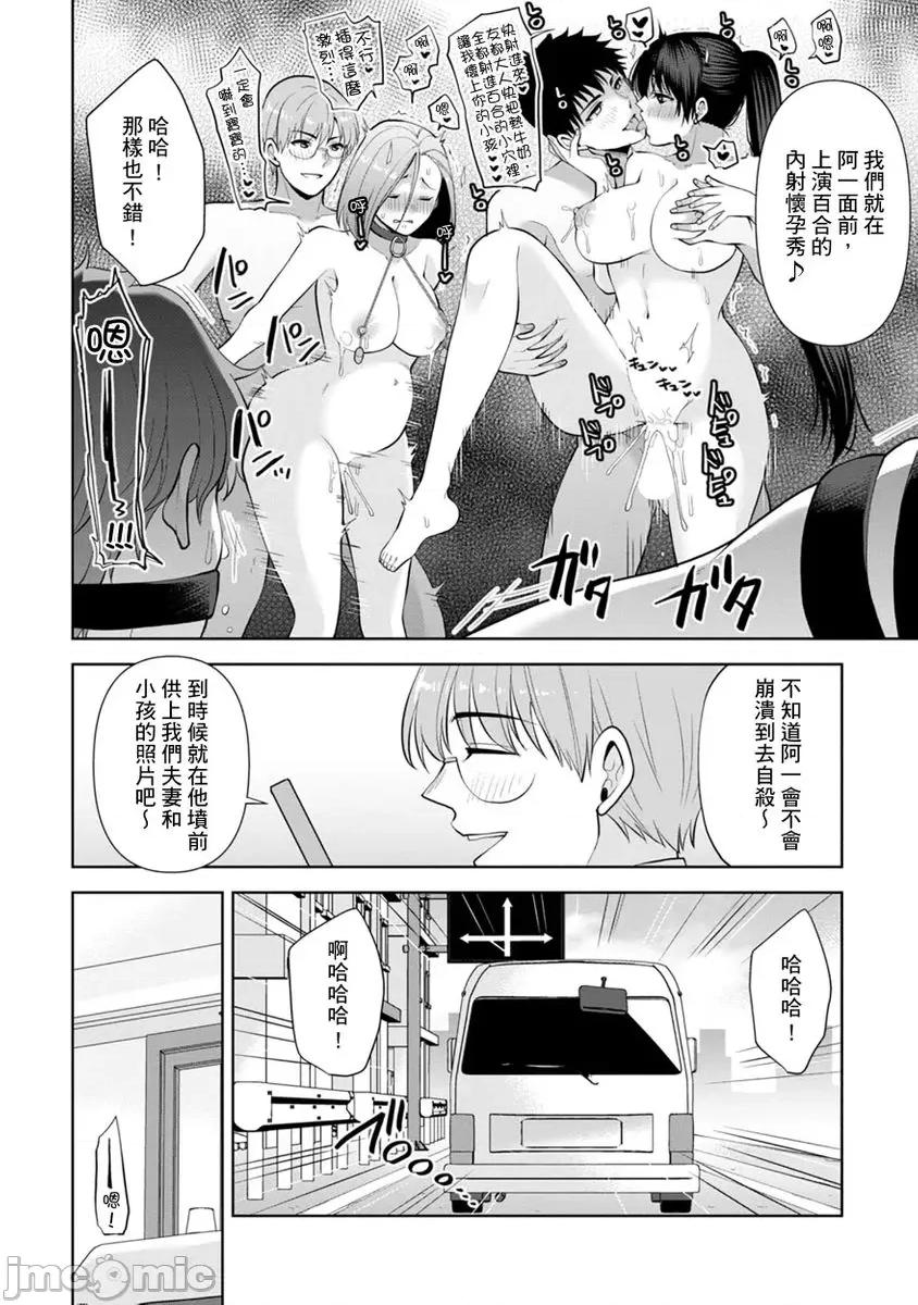 奴隶狗狗的马杀鸡～这次轮到妳当我的洩慾玩具了 [278632]奴隶狗狗的凌辱马杀鸡～这次轮到妳当我的洩慾玩具了 15 第18页