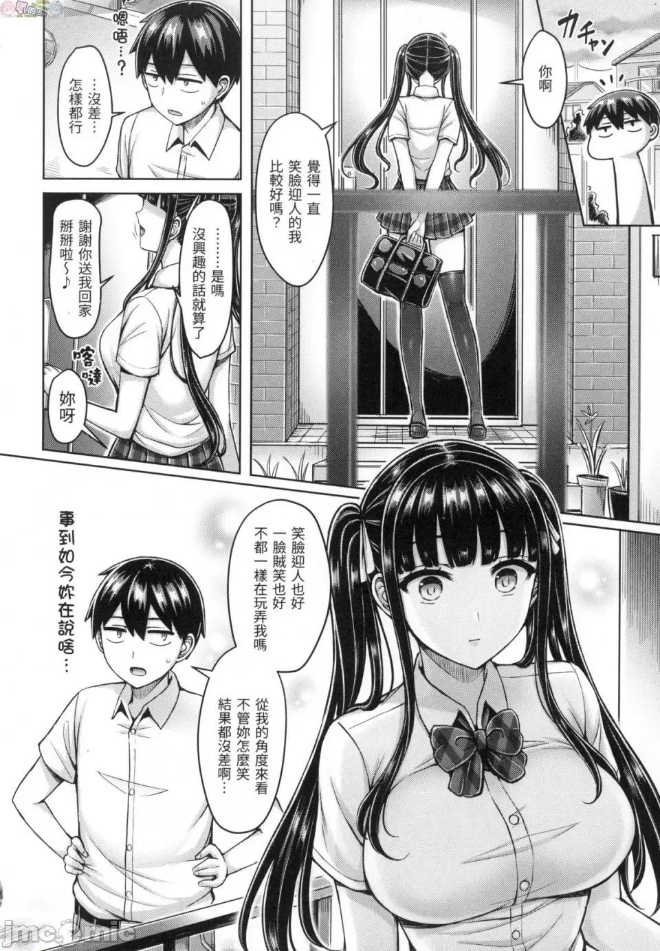 欧派♡游行 [风的工房][无码][オクモト悠太] ぱい♡ぱれーど 欧派♡游行 无修正 第46页