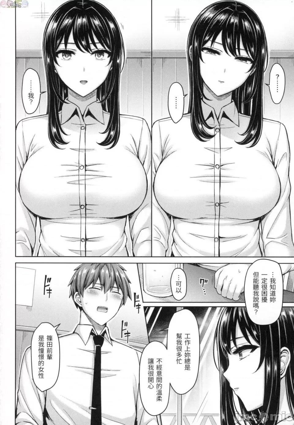 欧派♡游行 [风的工房][无码][オクモト悠太] ぱい♡ぱれーど 欧派♡游行 无修正 第64页