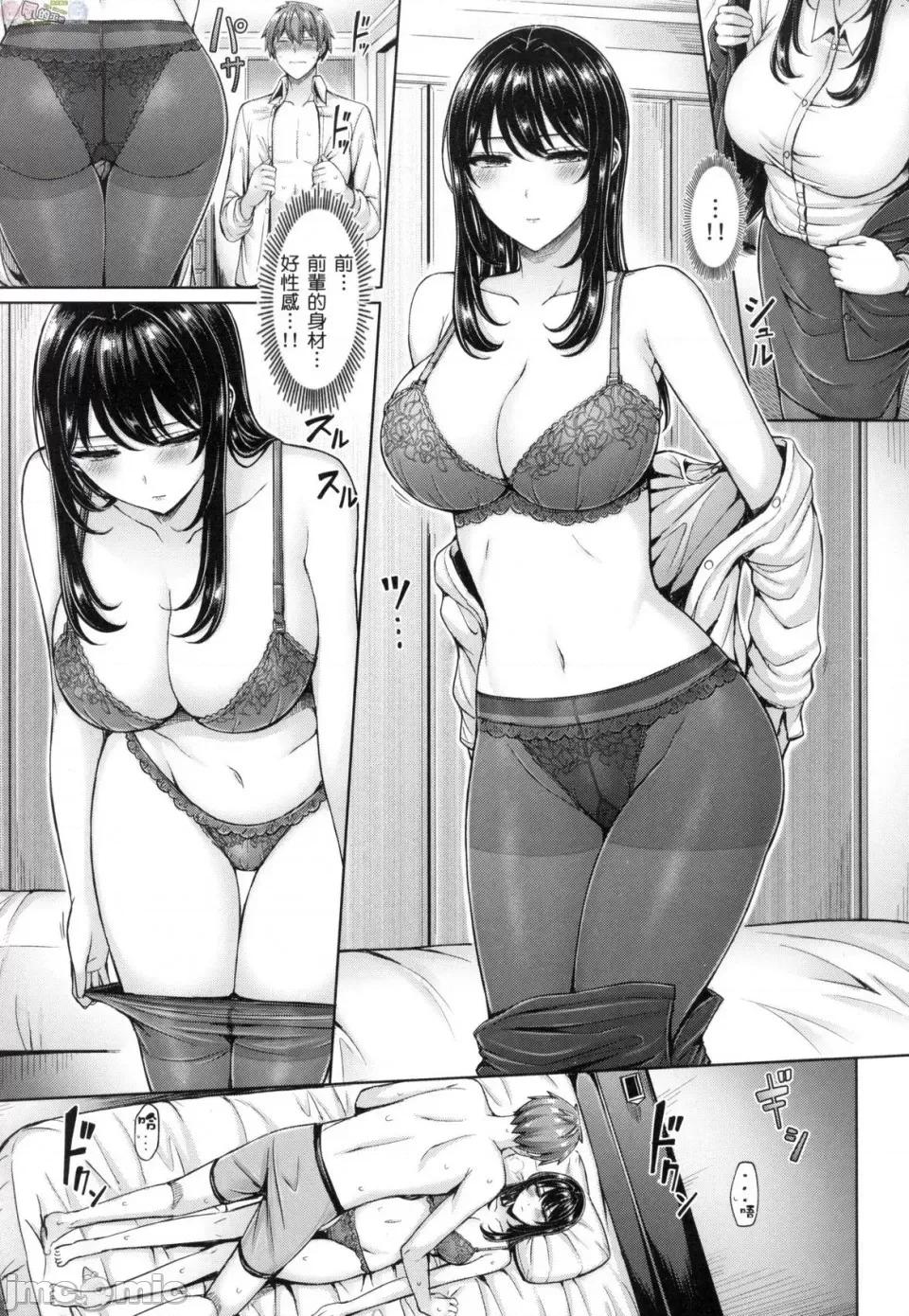 欧派♡游行 [风的工房][无码][オクモト悠太] ぱい♡ぱれーど 欧派♡游行 无修正 第67页