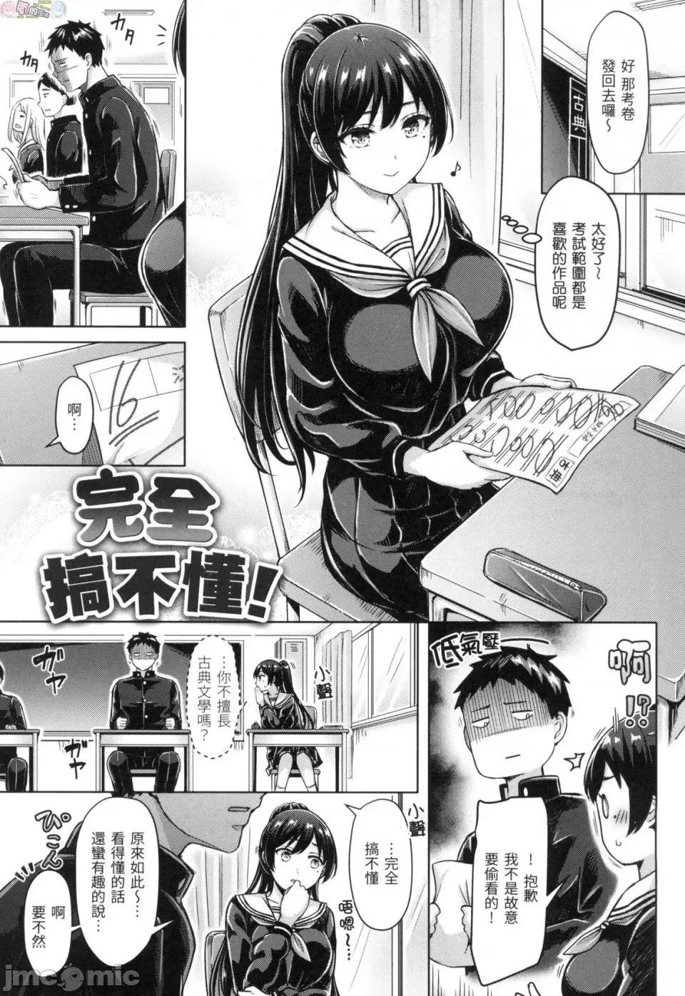 欧派♡游行 [风的工房][无码][オクモト悠太] ぱい♡ぱれーど 欧派♡游行 无修正 第135页