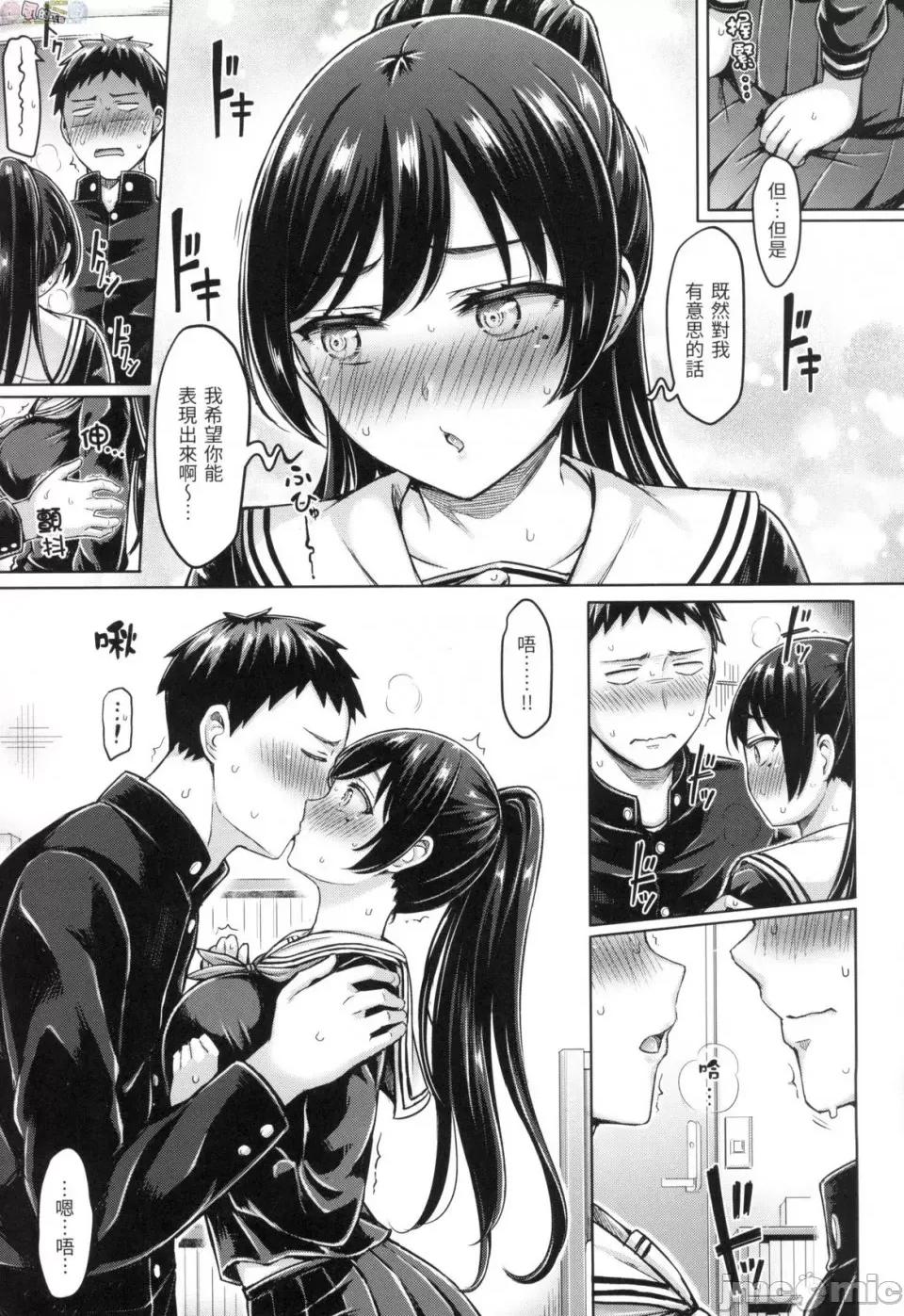欧派♡游行 [风的工房][无码][オクモト悠太] ぱい♡ぱれーど 欧派♡游行 无修正 第141页