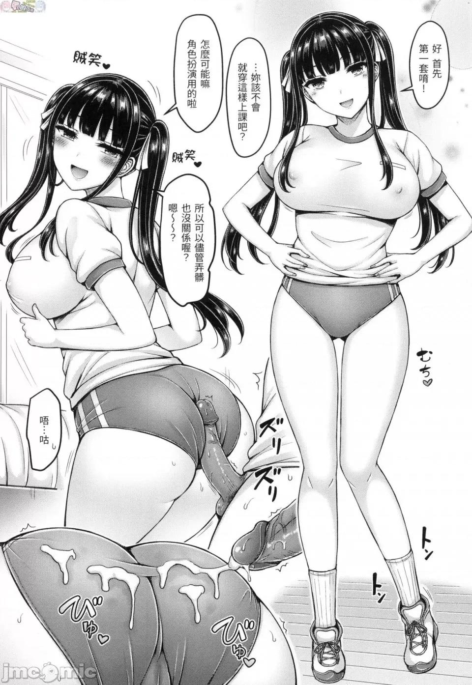 欧派♡游行 [风的工房][无码][オクモト悠太] ぱい♡ぱれーど 欧派♡游行 无修正 第176页