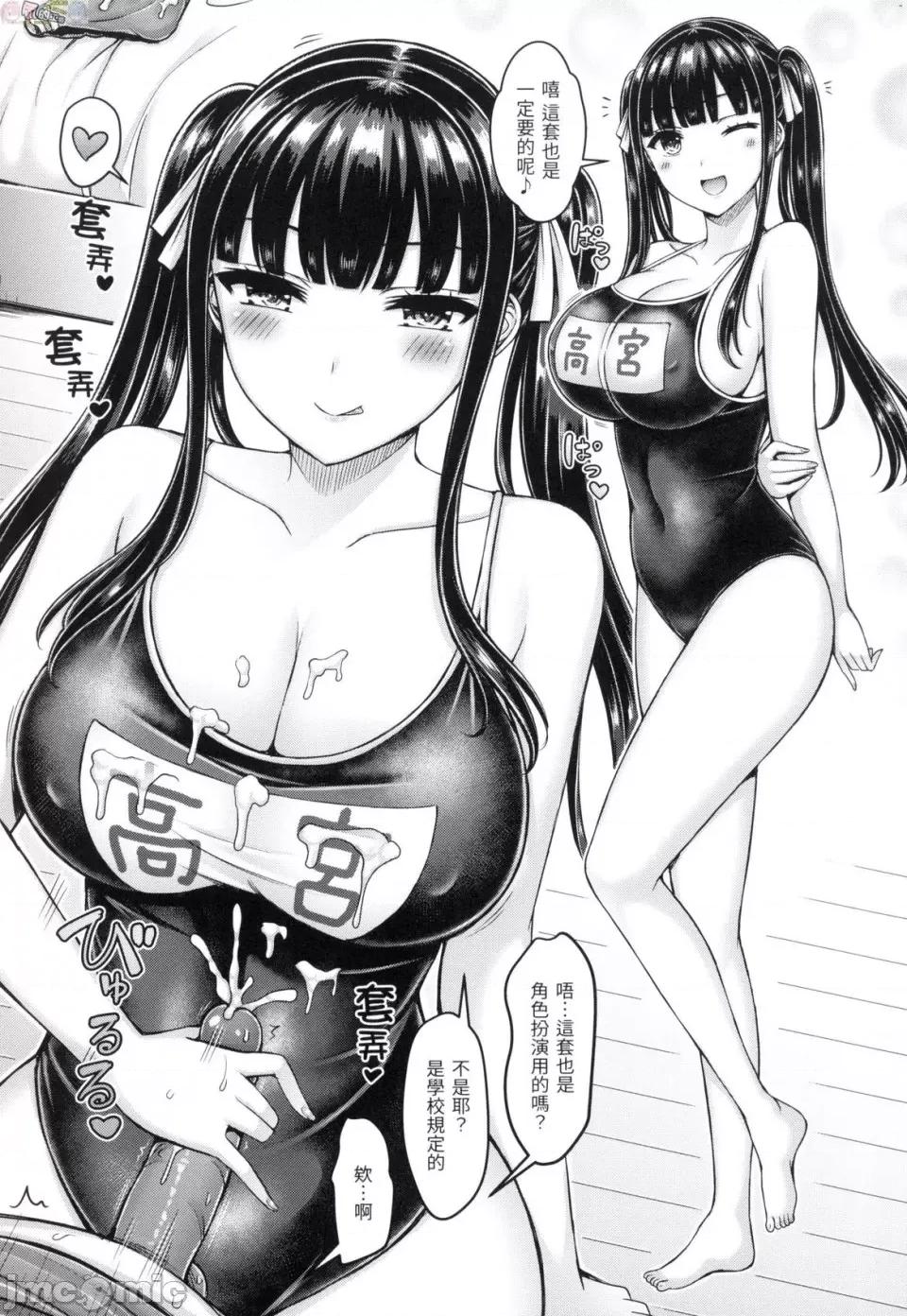 欧派♡游行 [风的工房][无码][オクモト悠太] ぱい♡ぱれーど 欧派♡游行 无修正 第177页