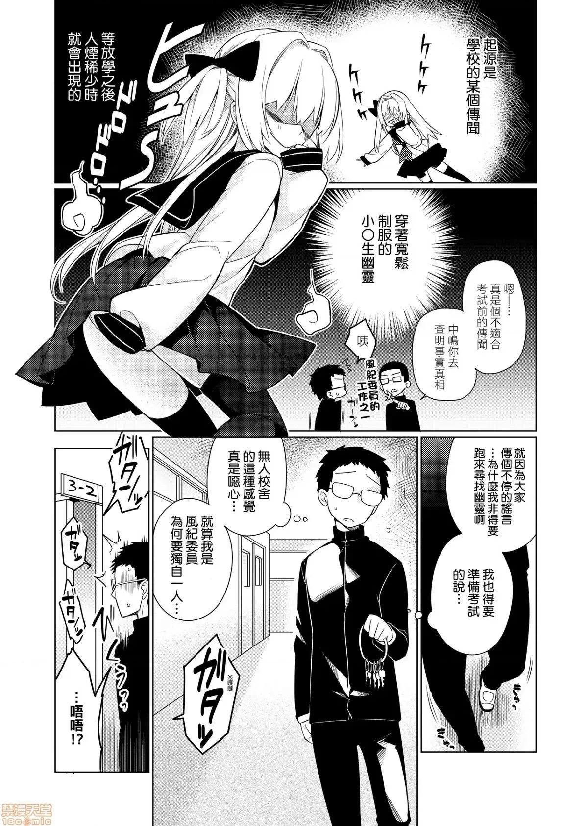 纯爱×发情×牛奶浴 纯爱×发情×牛奶浴 [ぎうにう] ぴゅあ×シコ×みるく[黑条修正] 第102页
