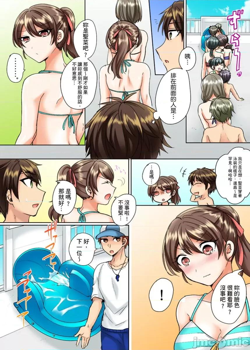 同班女同学在游泳池边露天～湿身磨蹭之后开始有感觉了！ 和同班女同学在游泳池边露天性爱～湿身磨蹭之后开始有感觉了！ [しょごた] クラスメイトとプールで密着エッチ～濡れて擦れて感じちゃうっ 第4页