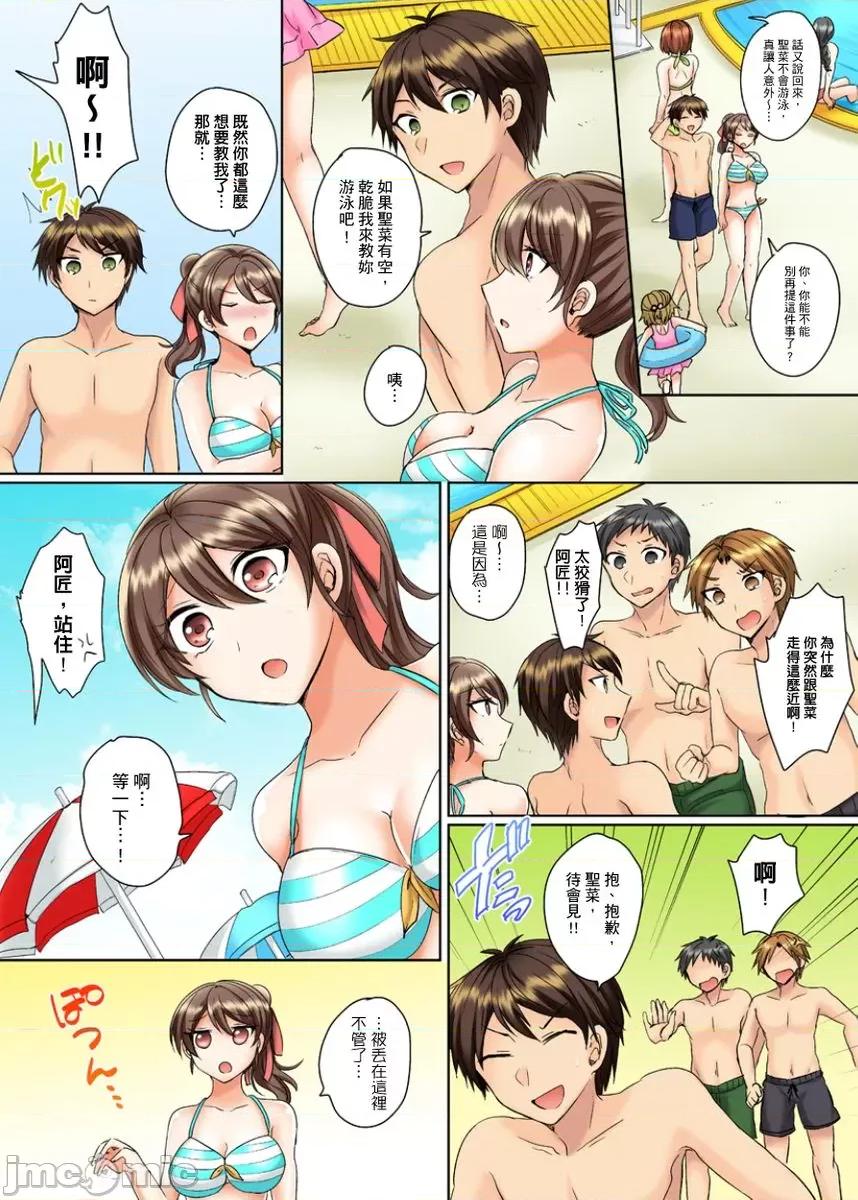 同班女同学在游泳池边露天～湿身磨蹭之后开始有感觉了！ 和同班女同学在游泳池边露天性爱 2 第2页