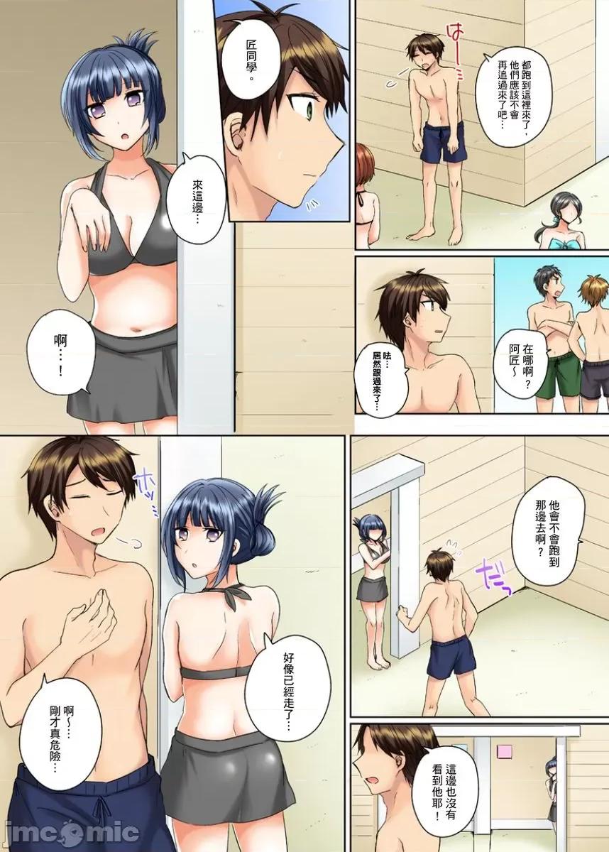 同班女同学在游泳池边露天～湿身磨蹭之后开始有感觉了！ 和同班女同学在游泳池边露天性爱 2 第3页