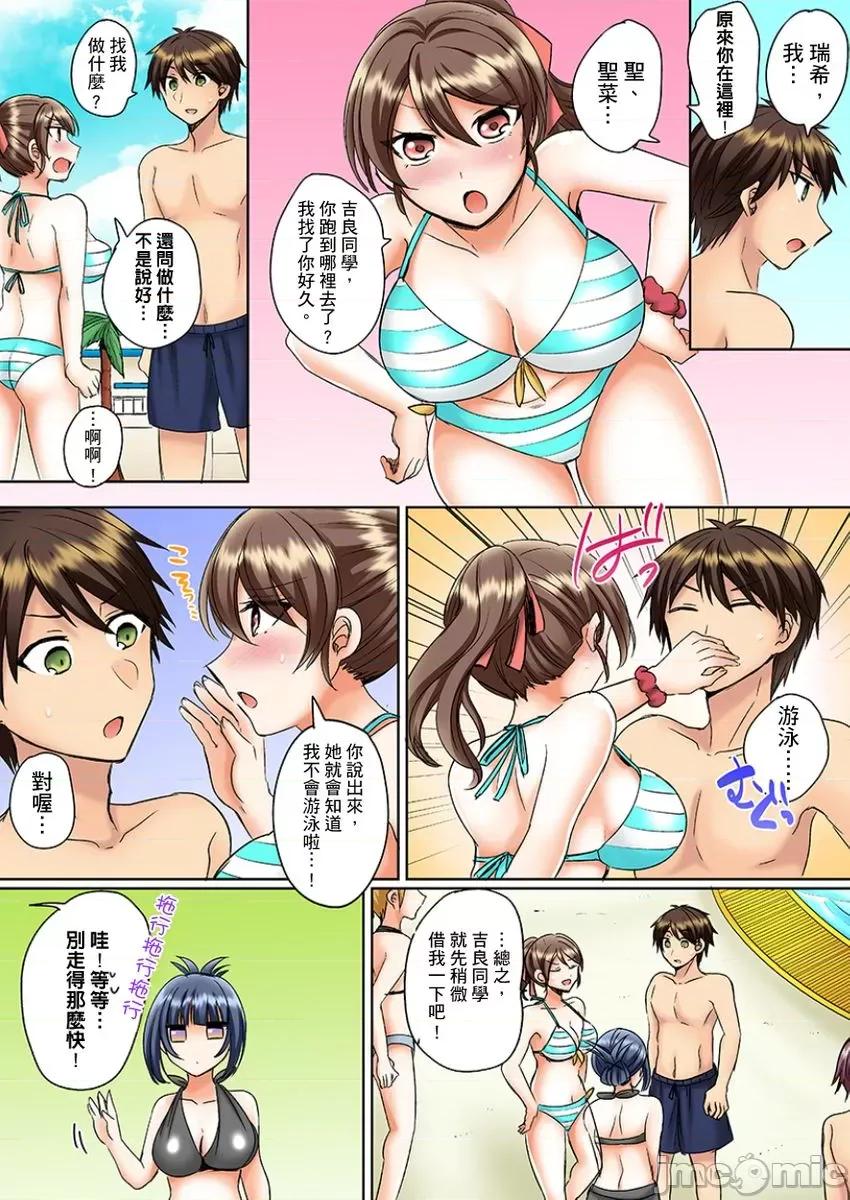 同班女同学在游泳池边露天～湿身磨蹭之后开始有感觉了！ [myrenta][96022]和同班女同学在游泳池边露天性爱～湿身磨蹭之后开始有感觉了！ 3 第9页