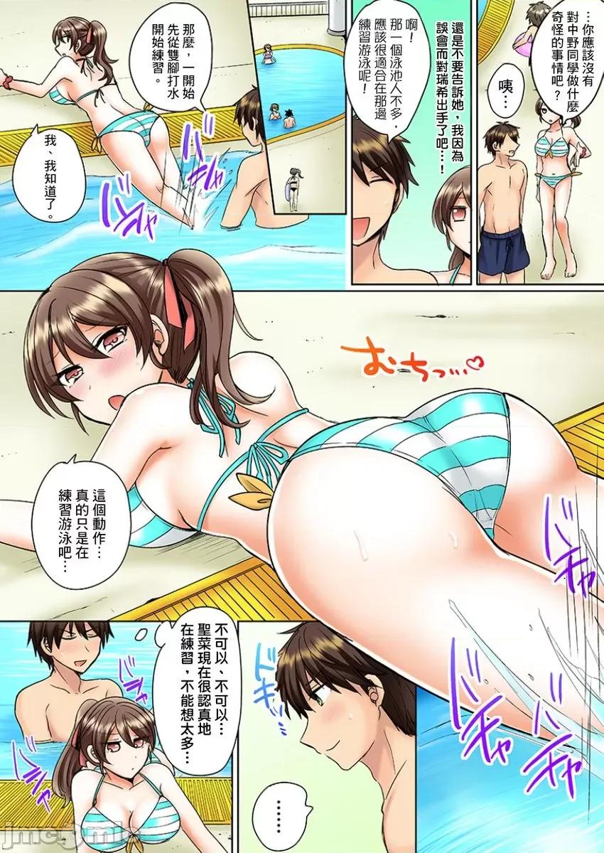 同班女同学在游泳池边露天～湿身磨蹭之后开始有感觉了！ [myrenta][96022]和同班女同学在游泳池边露天性爱～湿身磨蹭之后开始有感觉了！ 3 第10页