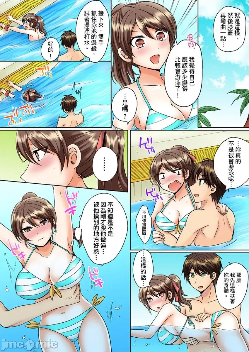 同班女同学在游泳池边露天～湿身磨蹭之后开始有感觉了！ [myrenta][96022]和同班女同学在游泳池边露天性爱～湿身磨蹭之后开始有感觉了！ 3 第11页