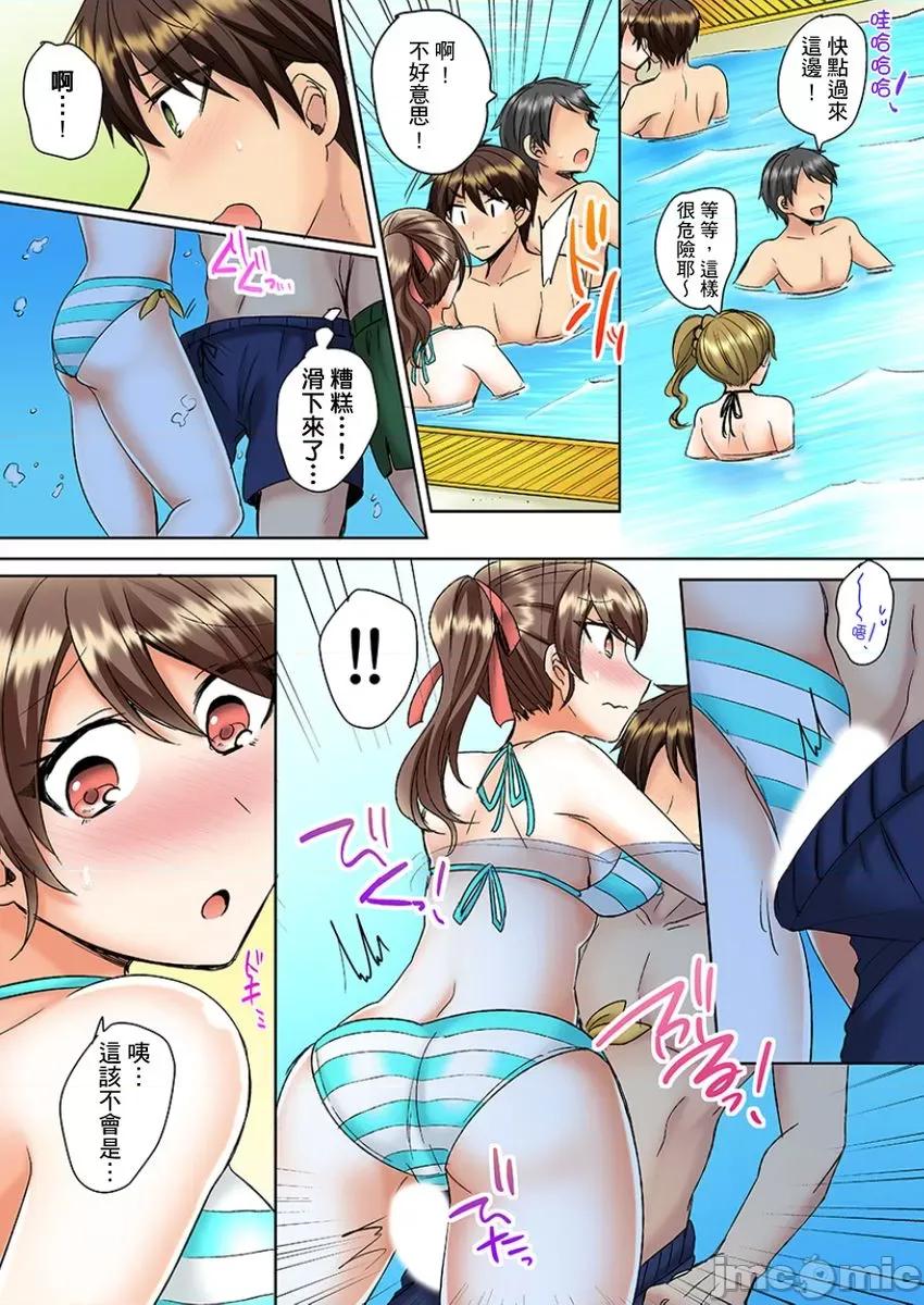 同班女同学在游泳池边露天～湿身磨蹭之后开始有感觉了！ [myrenta][96022]和同班女同学在游泳池边露天性爱～湿身磨蹭之后开始有感觉了！ 3 第15页