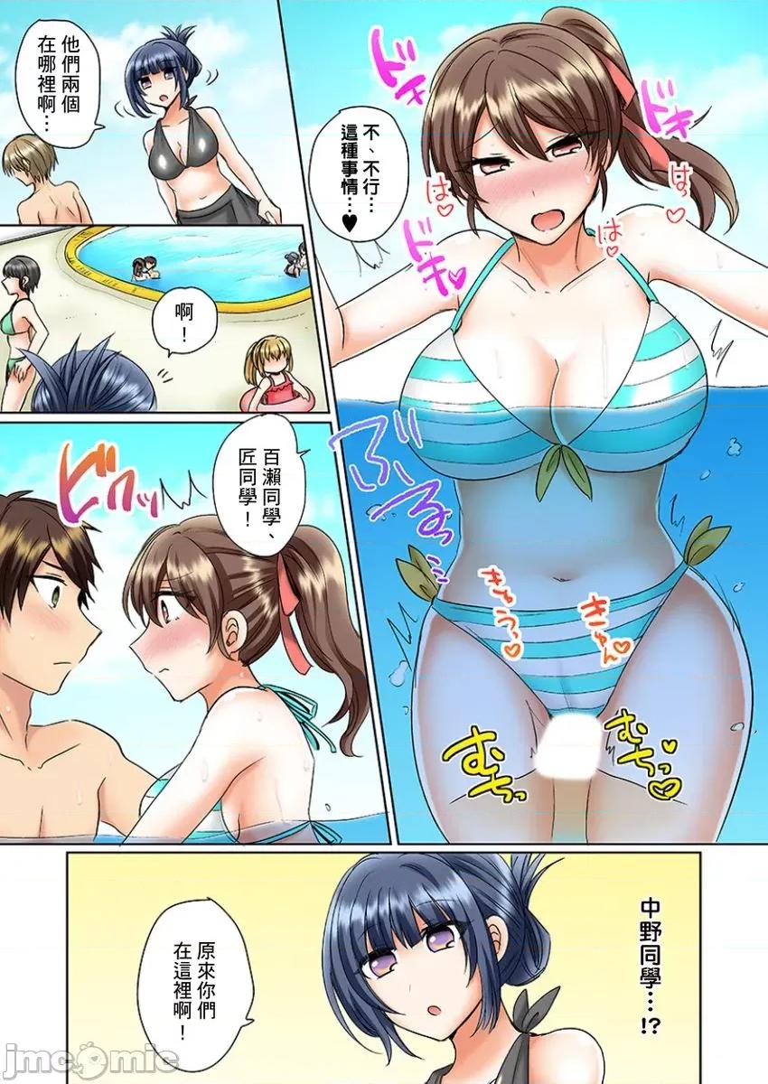 同班女同学在游泳池边露天～湿身磨蹭之后开始有感觉了！ [myrenta][96022]和同班女同学在游泳池边露天性爱～湿身磨蹭之后开始有感觉了！ 3 第17页